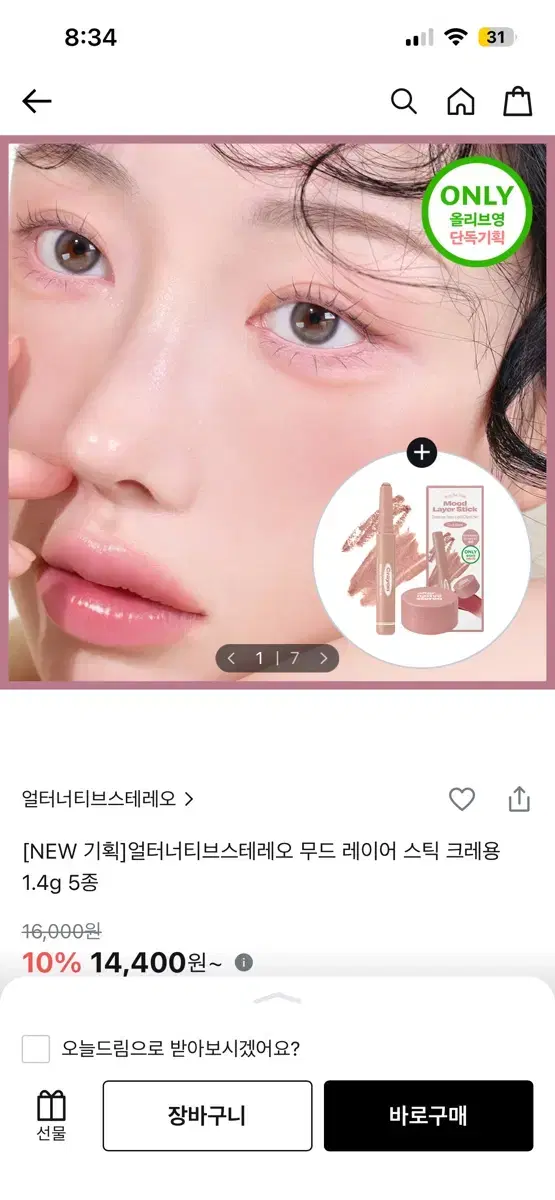 thumbnail-1